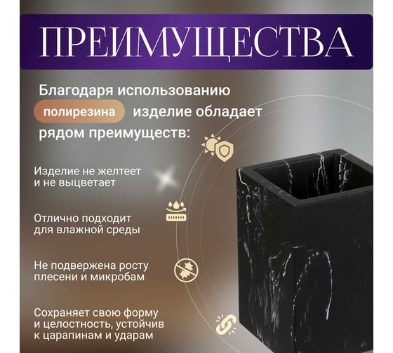 Стакан PERFECTO LINEA Marble 35-000013