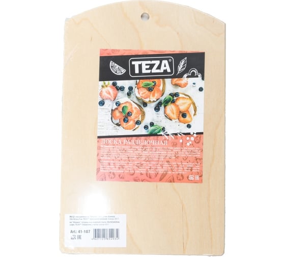 Сувенирная доска Teza Мерино без ручки, 29х18.5х0.8 см, фанера 41-107