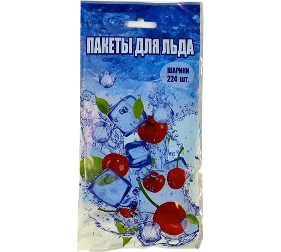 Пакеты для приготовления льда URM с завязками, 8 пакетов по 28 ячеек D01302 1