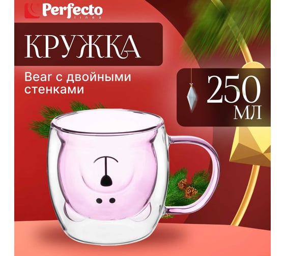 Стеклянная кружка PERFECTO LINEA Bear с двойными стенками, 250 мл, розовая 30-125204