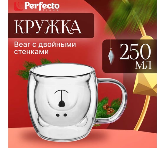 Стеклянная кружка PERFECTO LINEA Bear с двойными стенками, 250 мл 30-125201