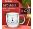 Стеклянная кружка PERFECTO LINEA Bear с двойными стенками, 250 мл 30-125201 2