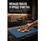 Коврик для теста силиконовый прямоугольный PERFECTO LINEA 65x45 см Bluestone 23-654503 ЦГ-0003532500 4