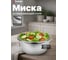 Миска PERFECTO LINEA из нержавеющей стали 18 см Chef 24-000180 ЦВ-3473580288 2