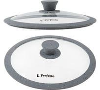 Стеклянная крышка PERFECTO LINEA Handy Plus 26 см 25-026340