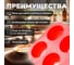 Форма для выпечки PERFECTO LINEA силиконовая, прямоугольная, на 6 кексов, 26x17.5x3 см, красная 20-000415 3