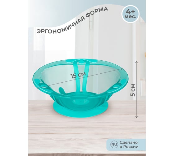 Детская тарелка для вторых блюд Kidfinity на присосе 400 мл зеленый 431311909
