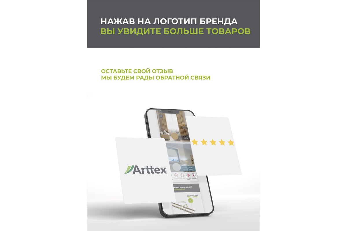 Телескопический металлический двухрядный карниз для штор Arttex 160/300 см,  цилиндр, хром матовый А0000032119 - выгодная цена, отзывы, характеристики,  фото - купить в Москве и РФ