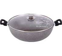 Сотейник Kukmara 300/85 мм, со стеклянной крышкой, АП светлый мрамор смс308а