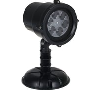 Проектор Сноубум Рождественский калейдоскоп 4LED мульти, 20x10 см, 2 насадки, 5-10 м, 12В, 220В 351-709