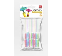 Декоративные пики GRIFON ЗОНТИКИ 15 см, 10 шт. 112-017