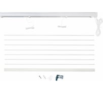 Карниз для римских штор с цепочным управлением Эскар 180 см 1523180