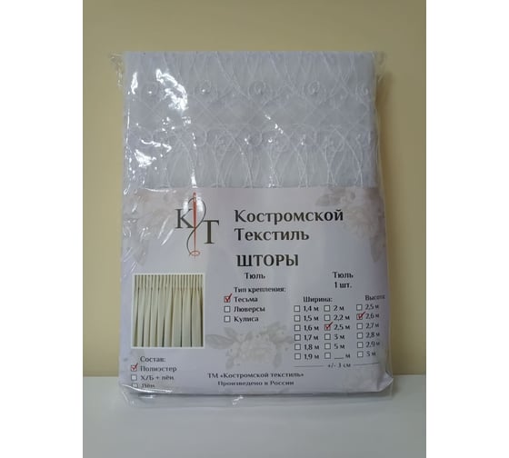 Тюль Костромской текстиль Сетка Ажур, ширина 300 см, высота 260 см, белый 00-00803228