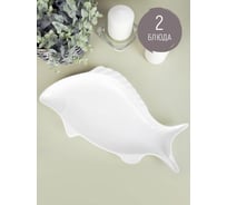 Набор блюд для сервировки Nouvelle Маршмеллоу, 35x18 см, 2 шт. 0530237-Н2