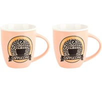 Набор кружек Nouvelle Coffee Varieties, 370 мл, 2 шт. 2410053-Н2-1