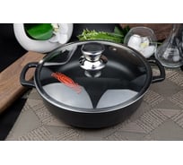 Жаровня Горница 26 см, с крышкой, антипригарное покрытие ТБ11185