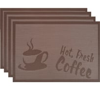 Набор сервировочных салфеток Nouvelle Эспрессо плейсматов 4 шт, 45x30 см 9903098-Н4