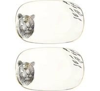 Набор блюд для сервировки Nouvelle Саванна/Тигр, 20x13 см, 2 шт. 1780272-2-Н2