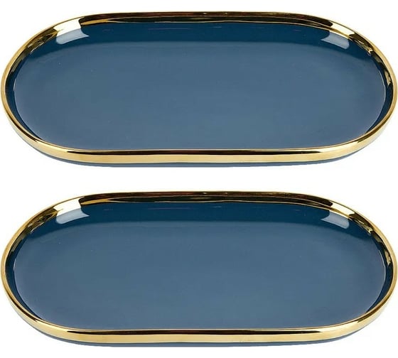Набор блюд сервировочных Nouvelle Royal line, 30x16,3 см, 2 шт. 1730165-Н2