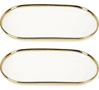 Набор блюд сервировочных Nouvelle Royal line, 30x16,3 см, 2 шт. 1730173-Н2