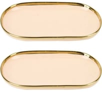 Набор блюд сервировочных Nouvelle Royal line, 30x16,3 см, 2 шт. 1730181-Н2