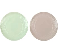 Набор блюд для сервировки Nouvelle Пастель, 20 см, 2 шт. 0540142-Н2-2