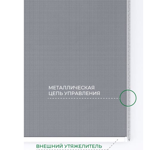 Рулонная штора Arttex Санскрин серый, 070x180 А0000032220