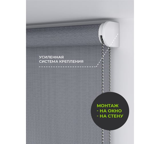 Рулонная штора Arttex Санскрин серый, 060x180 А0000032219