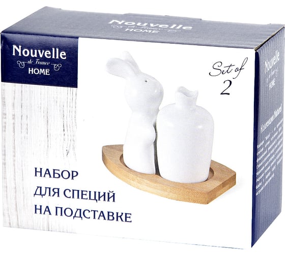 Набор для специй Nouvelle Naturel солонка, перечница на бамбуковой подставке, 11.5x7.5 см 2631086