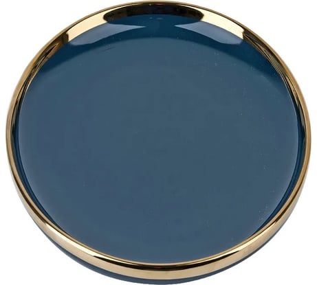 Набор тарелок Nouvelle Royal line 2 шт, 25.5 см 1730159-Н2