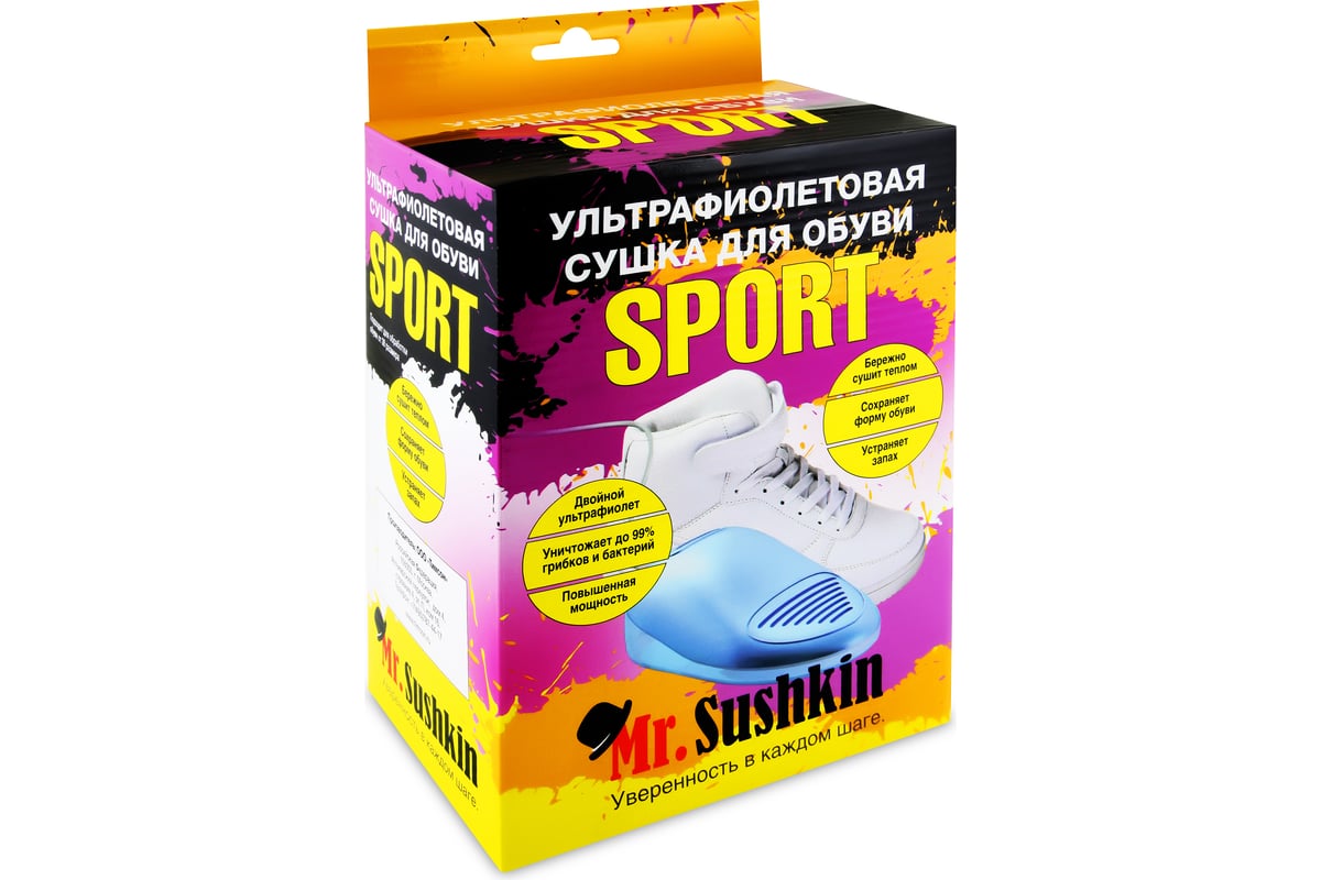 Ультрафиолетовая сушка Mr.Sushkin SPORT 1436 - купить для пикников и отдыха  на природе: описание с фотографиями, отзывы покупателей.