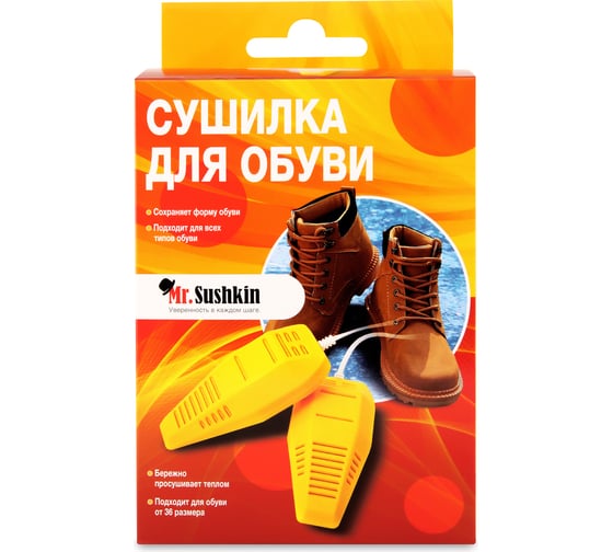 Сушилка для обуви Mr.Sushkin 2438