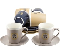 Чайный набор Nouvelle Golden Coffee 12 предметов, на 6 персон, 240 мл 2410059
