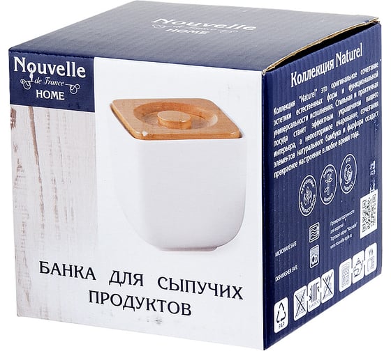 Банка для сыпучих продуктов Nouvelle Naturel с бамбуковой крышкой, 800 мл 2631010