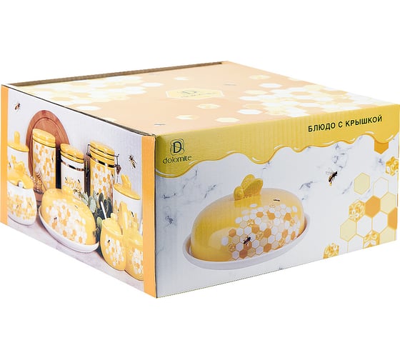Блюдо с крышкой Dolomite Honey блинница 23,5 см L2520972