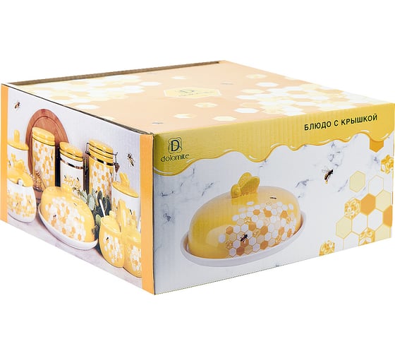 Блюдо с крышкой Dolomite Honey блинница 23,5 см L2520972
