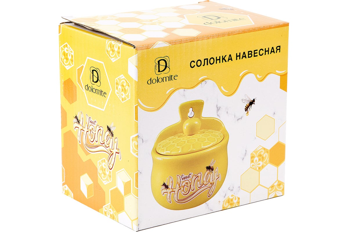 Навесная солонка Dolomite Honey 450 мл L2520963