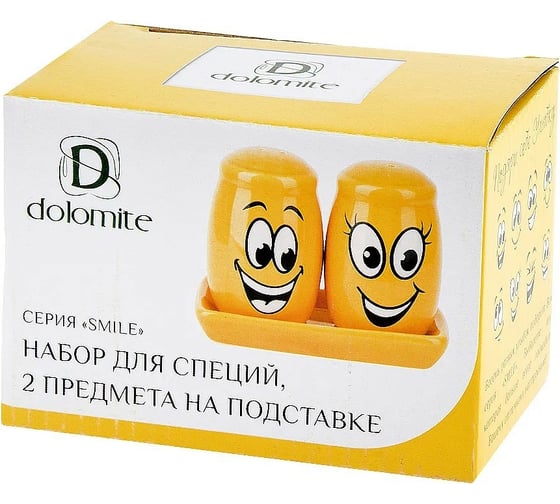 Набор для специй Dolomite Smile на керамической подставке L2520868