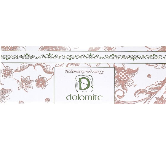 Подставка под ложку Dolomite Марсала 23 см L2520787