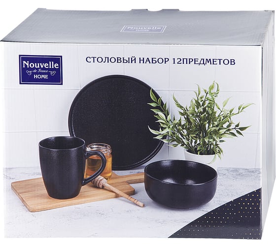 Столовый набор Nouvelle Black Stone 12 предметов, на 4 персоны 0540165