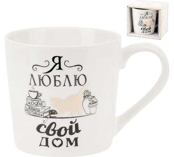 Кружка Polystar Collection Кошкин дом 390 мл L2110086-4 1