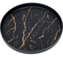 Сервировочное блюдо Nouvelle Черный мрамор 25 см 0880070