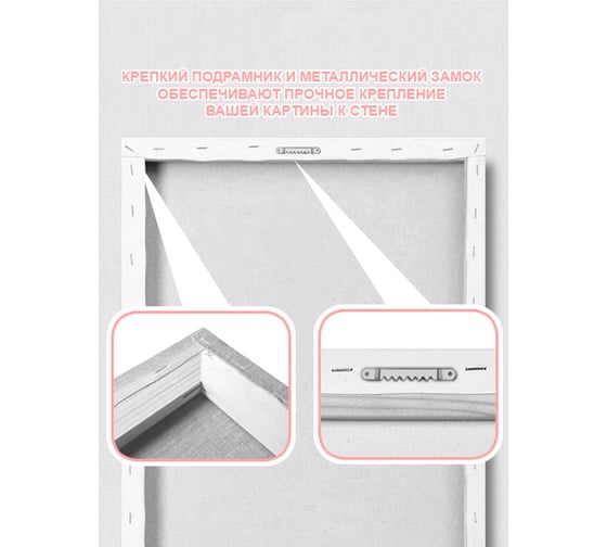 Постер Студия фотообоев Корабли 75x120 2426220