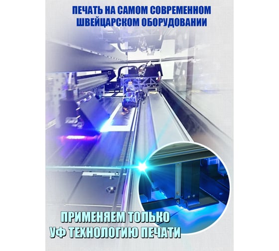 Постер Студия фотообоев Девушка и мускари 50x50 2327896