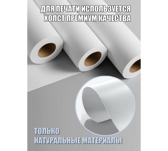 Постер Студия фотообоев Вино и виноград 80x50 2231971