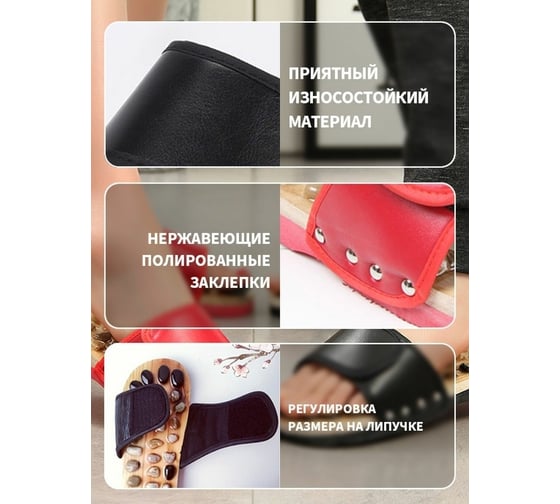 Массажные тапочки Удачная покупка TX06-01