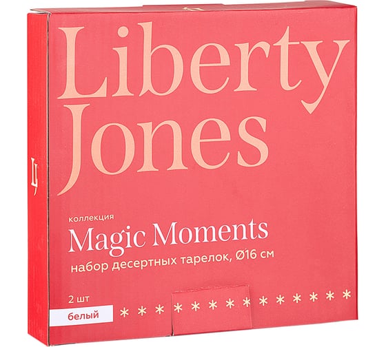 Набор десертных тарелок Liberty Jones Magic Moments, Ø16 см, 2 шт. LJ_XMS_DP16