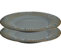 Набор обеденных тарелок Liberty Jones Antique, Ø21 см, 2 шт. LJ_NC_PL21