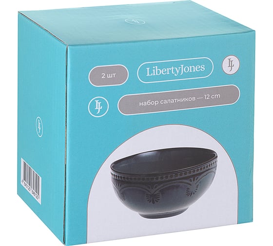 Набор салатников Liberty Jones Antique Ø12 см, 2 шт. LJ_NC_BO12_set