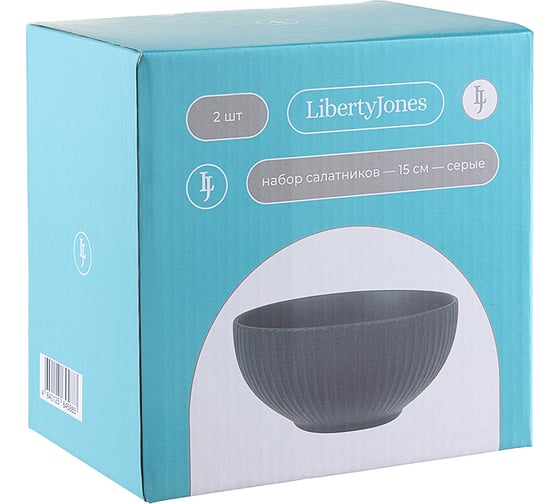 Набор салатников Liberty Jones Soft Ripples Ø15 см, серые, 2 шт. LJ_SS_BO15_GR